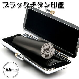 uXgubN`^ 16.5mm ӃP[Xt@`^E`^FE`^s Y i }bg    j O q emF uXg`^ 16.5mm lR