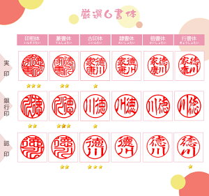楽天市場 新着 Candy Series 印鑑 はんこ ハンコ 銀行印 子供 認印 ネコポス無料銀行印 印鑑 かわいい 女性 銀行印 認印 12 0mm 銀行印 子供 10年保証 キャンディシリーズ アクリル樹脂 Y002 印鑑 10 5mm 12 0ｍｍ Gn 開運印房