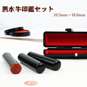  ͂  s F  y10.5mm`18.0mmzl nR 񂩂 AEj ӃZbg    Ј Mtg j v[g  j q10.5-18mm P[