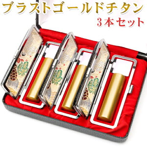 S[h`^3{Zbg S[h`^  s F ͂񂱁Eq 10Nۏ emF  ͂񂱖O qyS[h`^ {s{F 3{Zbg σP[X[l