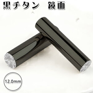 `^ӃZbgv~AubN`^ `^ `^͂񂱁Eq 10Nۏ emF lR|X `^ Y  쐬 ӏؖ 12.0mm ͂񂱖O q nRyv~Au