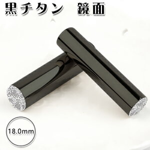 EsEFv~AubN`^ `^F `^͂񂱁Eq 10Nۏ emF `^ Y  쐬 ӏؖ 18.0mm ͂񂱖O q ~[ v~A nRy