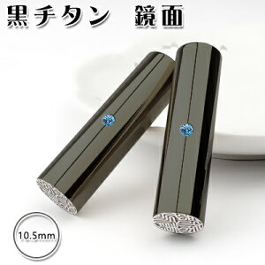A^tFv~AubN`^ `^F `^͂񂱁Eq 10Nۏ emF lR|X `^ Y  쐬 ӏؖ F 10.5mm ͂񂱖O q nRy