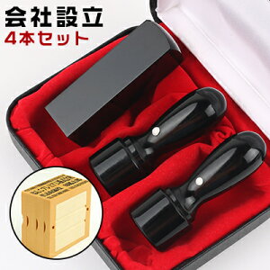   Аݗ4{ZbgЈ @l ӂƏZ @l3{ZbgVێ18.0mm+Vۋs16.5mm+p21.0mm{@lӃP[X{eqS4ZbgyWZzz