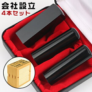 ЈӃZbg Аݗ4{ZbgЈ @l ӂƏZ̃ZbgI@l3{Zbg18.0mm+s16.5mm+p21.0mm @lӃP[X eqS4ZbgyWZz