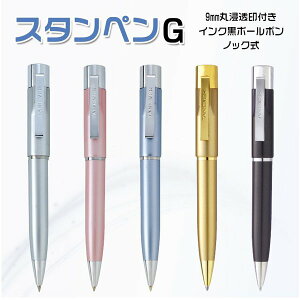 {[y l[y Ӂ@ l[ 9mm {[y{V[y X^y J쏤 X^y G mbN@(WZ)