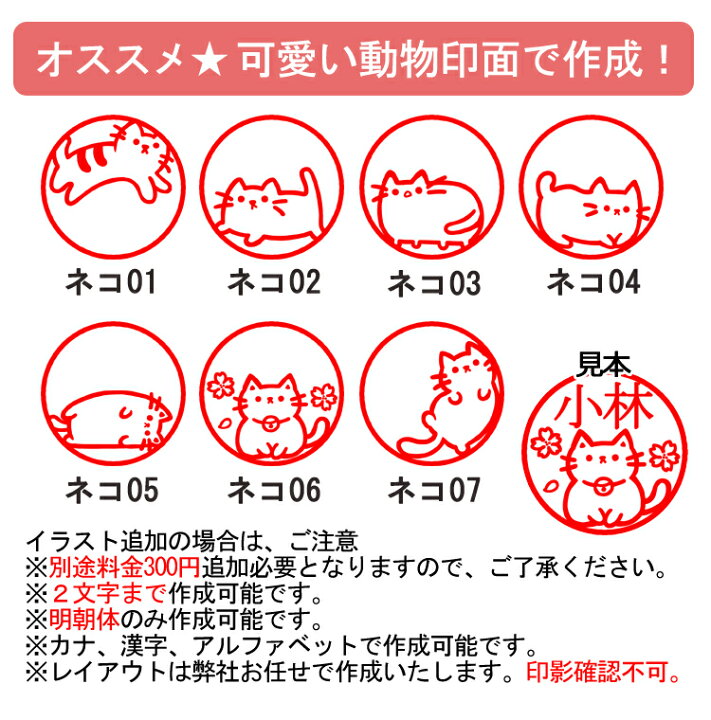 楽天市場 シャチハタ ネーム9 創業95周年記念カラー オリジナル 送料無料 浸透印 ネーム印 印鑑 判子 はんこ オーダー Name9 イラスト入り可能 可愛い シャチハタ ネーム9 別製 創業95周年記念カラー Wz 開運印房