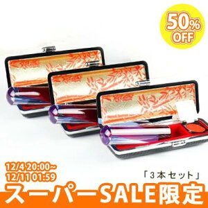 y 3{ZbgzAWXg   ӃP[X P[Xt  i    p[Xg[ls F  12.0mm/13.5mm 15.0mm*60mmIׂ P[Xt z֔