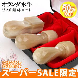 ЈӃZbg \ s F I_[F]3{ZbgV 18.0mm+s16.5mm+p21.0mm ӃP[Xʔ z֔