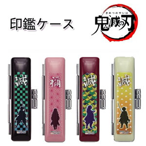 ӃP[X ߂̂₢ lC V } YY } Hq  P y `E 12mm×60mm Mtg t ӎ[ v[g LN^[ j Sł̐nӃP[Xywzz