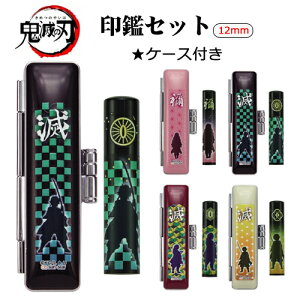 ӃZbg P[Xt nR s F Sł̐n ߂̂₢  킢 } YY Hq  P y `E 12mm×60mm Mtg t ӃZbg v[g jSł̐n