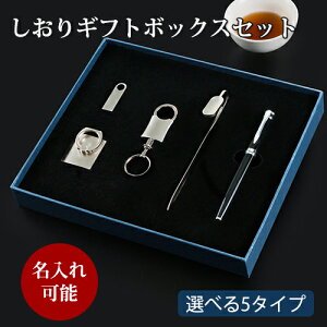 y ubN}[N L[z_[ USB Zbg [ P[Xt   v[g Mtg bsO LOi O a ꖳ Mtg{bNXtMtg{bNXZ