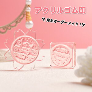 AN fUC   v[g Mtg X^v  ANS fUCANS (inkan-ykl-1)yGN-CGz lR|X֑