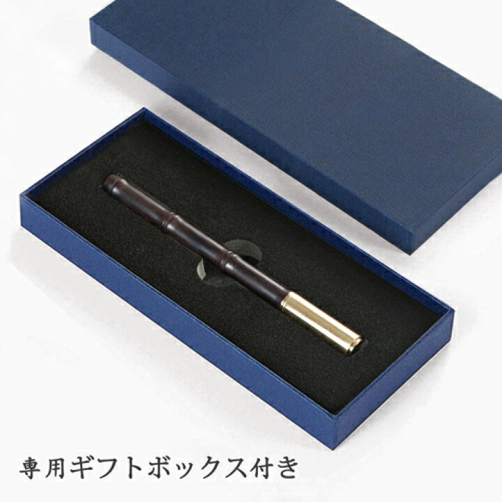 楽天市場 ボールペン 真鍮 木製 ケース付き 高級 記念品 男性 プレゼント 女性 ギフト おしゃれ 文房具 誕生日 成人 就職 入学 卒業記念 部活 卒団 創立記念 周年記念 成人式 ギフトセット ボールペン ペンケース ギフトボックス付き Gn Cg 宅配便送料無料 開運印房