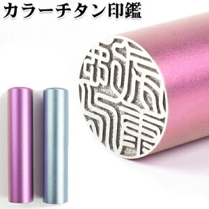 J[`^ ͂񂱁Eq 10Nۏ emF lR|X J[`^ Y  쐬 ӏؖ@13.5mms F ͂񂱖O q nRyJ[`^Ӂ@zlR|X