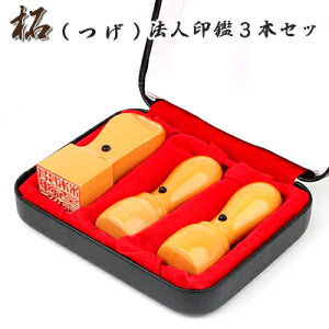 yyz12 @l Ј  ͂ ЈӃZbg  [ \҈  ӏؖ oL lƎ做[AJl]3{Zbg Vێ18.0mm+Vۋs16.5mm+p21.0mm 