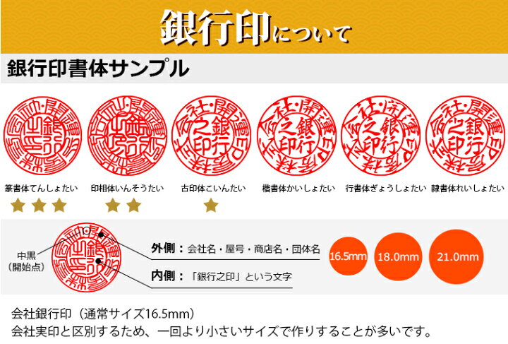 正規逆輸入品】 はんこ 印鑑 ハンコ 判子 法人印鑑 会社印 2本セット ブラストチタン 柘 天丸 丸棒 実印 18mm 銀行印 16.5mm 印鑑 ケース付き あす楽対応 即日発送 fucoa.cl 正規逆輸入品】 はんこ 印鑑 ハンコ 判子 法人印鑑 会社印 2本セット ブラストチタン 柘 天丸 丸棒 実印 18mm 銀行印 16.5mm 印鑑 ケース付き あす楽対応 即日発送 fucoa.cl
