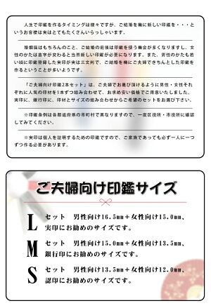 印鑑ケース付き印鑑セット【ご夫婦印鑑オランダ水牛印鑑もみ皮ケース付】実印銀行印認印結婚祝いギフト印鑑セットはんこハンコメール便配送