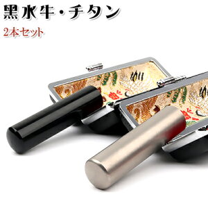 ӃP[XtӃZbgyvwӃ`^{ӂݔP[Xtz@ s F j Mtg ӃZbg ͂ nR lR|X