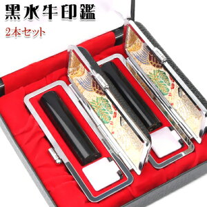 ӃP[XtӃZbgyvw2{ZbgݔP[Xtz@ s F j Mtg ӃZbg ͂ nR z