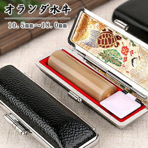  ӃP[Xt I_ӃZbg F s  j s   nR F߈ ͂񂱎dグI  F s  I_F10.5-18.0mm ߋTӃP[Xt