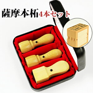 ЈӃZbg Аݗ4{Zbg Ј @l ӂƏZ̃ZbgIF{3{ZbgV 18.0mm+s16.5mm+p21.0mm ӃP[Xt eqS4iZbgyWZzz֔