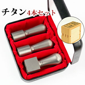 ЈӃZbg Аݗ4{Zbg Ј @l ӂƏZ̃ZbgI`^3{ZbgV 18.0mm+Vۋs16.5mm+p21.0mm @lӃP[Xt eqS4iZbg z֔