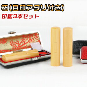 l /s/F/nR/񂩂 ͂ q ӃZbg {s{F@jp@/ӃZbg/ڈtшӃZbg/s/F/3{Zbg/ӃP[X3tlR