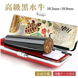 ʈ    s F  j 10Nۏ ӃP[Xt ͂񂱖O q 10.5mm`18.0mm STCY emFF  ӃP[Xt lR|X