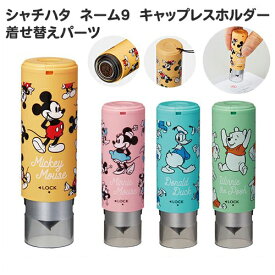 楽天市場 ディズニー 印鑑ケース 印鑑 ハンコ 日用品雑貨 文房具 手芸の通販