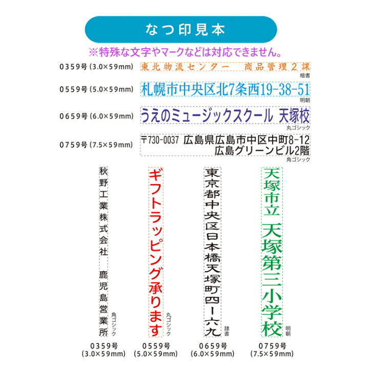 楽天市場】シャチハタ Xスタンパー 自由に組み合せ印 印鑑 ハンコ  