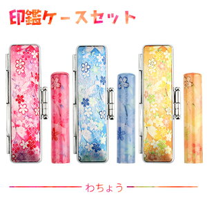  킢 ͂  ӃP[X aӃP[Xt ӃP[XZbg 12~ nR 12mm q s F Mtg 菑 AEj lj a