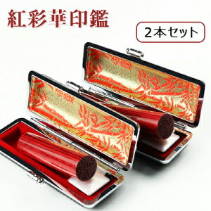 jp ӃZbg s ԍʉ؃TCJ[AOj]16.5mm s15.0mm 2{Zbg ӃP[X2[]t z֔