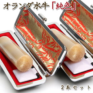 p ӃZbg I_[F]s12.0mm F 10.5mm 2{Zbg ӃP[X2[]t
