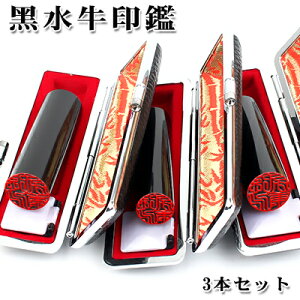   p ӃZbg [ɏ]13.5mm s12.0mm F10.5mm 3{Zbg ӃP[X3t P[X[ |]t z֔