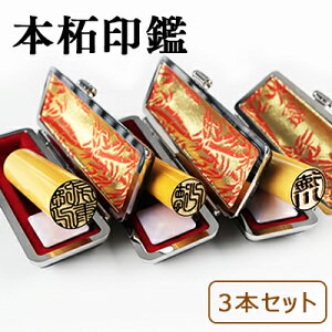 l  s F nR 񂩂 ӃZbg lR|X pӃZbg  16.5mm s15.0mm F12.0mm 3{Zbg ӃP[X3t P[X[]t z֔