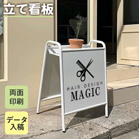 看板製作 ハンギングサイン おしゃれ データ入稿 オーダーメイド 表札 サインボード アイアン ホワイト 屋外 店舗 ショップ カフェ 美容室 レストラン 案内サイン サロン 店頭 ヘアサロン 飲食店