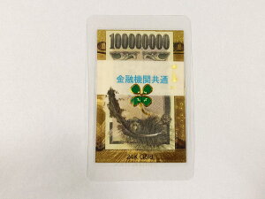  { k Ek k J^ ^Abv ObY  100~  ^C   z  lt̃N[o[ VR 100~ D _~[   100~ D wr tNE 