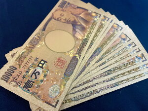 円札 古銭の人気商品 通販 価格比較 価格 Com