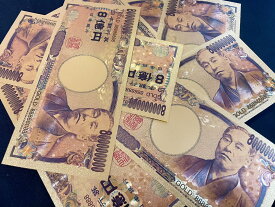 楽天市場 1億円円札 ホビー の通販 楽天市場 1億円円札 ホビー の通販
