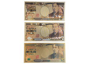 楽天市場 1億円円札 ホビー の通販 楽天市場 1億円円札 ホビー の通販