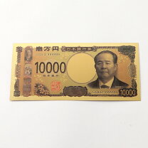 楽天市場】一万円札 偽札 100万円の通販