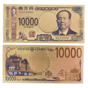 祈願 渋沢栄一 1万円札 2枚セット グッズ アイテム ゴールド 令和 黄金 一粒万倍日 天赦日レプリカ ダミー 金運アップ 開運 風水 お金 お札 100万円 札束 1万円 おもしろ ネタ 景品 祈願 1万円