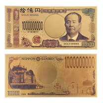 楽天市場】1万円札レプリカの通販