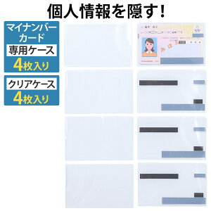 }Cio[J[hP[X 4 NAP[X4 ډB }Ciی Nی }Cio[  J[hP[X S S h~ tB V[g V[ Ȃ lԍډB p }