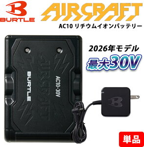 �y�݌ɂ���/���[�z �o�[�g�� BURTLE �󒲕� 2026�N�V�^ ���`�E���C�I���o�b�e���[ �P�i AC10 ��ƒ� ��ƕ� ���� ���z �y�� ���� �^�� �X�|�[�c �A�E�g�h�A