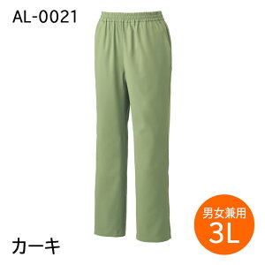 ANIMALEAD アニマリード AL-0021 スクラブパンツ 男女兼用 医療用 白衣 看護師 獣医師 歯科医院 動物病院 SS/S/M/L/2L/3L/ ネイビー紺/スミクロ黒/ワイン/オリーブ緑/ライトグレー灰