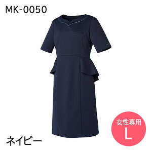 MICHEL KLEIN ~bVFN MK0050 fB[X p s[X ×p eO GXe  t Ōt bt Ȉ@ a@ SS/M/L/LL/3L lCr[/ubN/sN