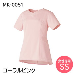 MICHEL KLEIN ミッシェルクラン MK0051 レディース 女性用 チュニック 医療用 美容外科 エステ 白衣 医師 看護師 獣医師 歯科医院 動物病院 SS/M/L/LL/3L ネイビー紺/ブラック黒/ピンク