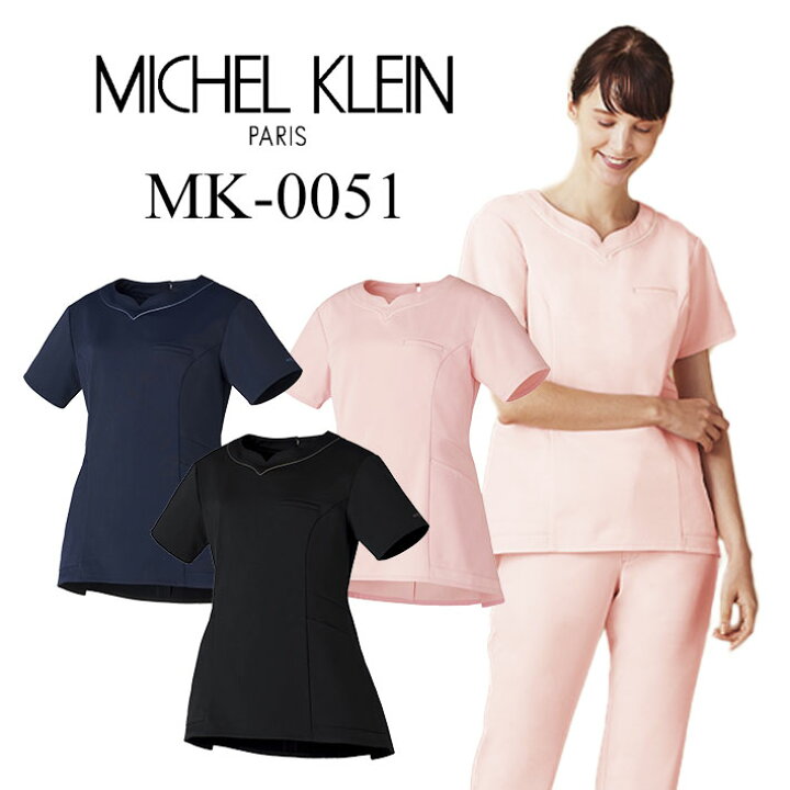 楽天市場】MICHEL KLEIN ミッシェルクラン MK0051 レディース 女性用 